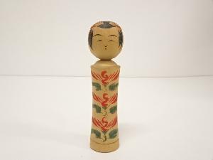 郷土玩具　作家物　こけし（15.3cm）